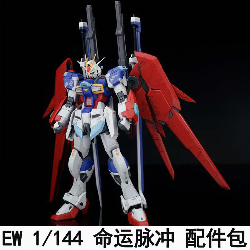 Ew Rg Hg 1/144 Destiny Impulse - Bandai Model Gundam Rg recension och pris