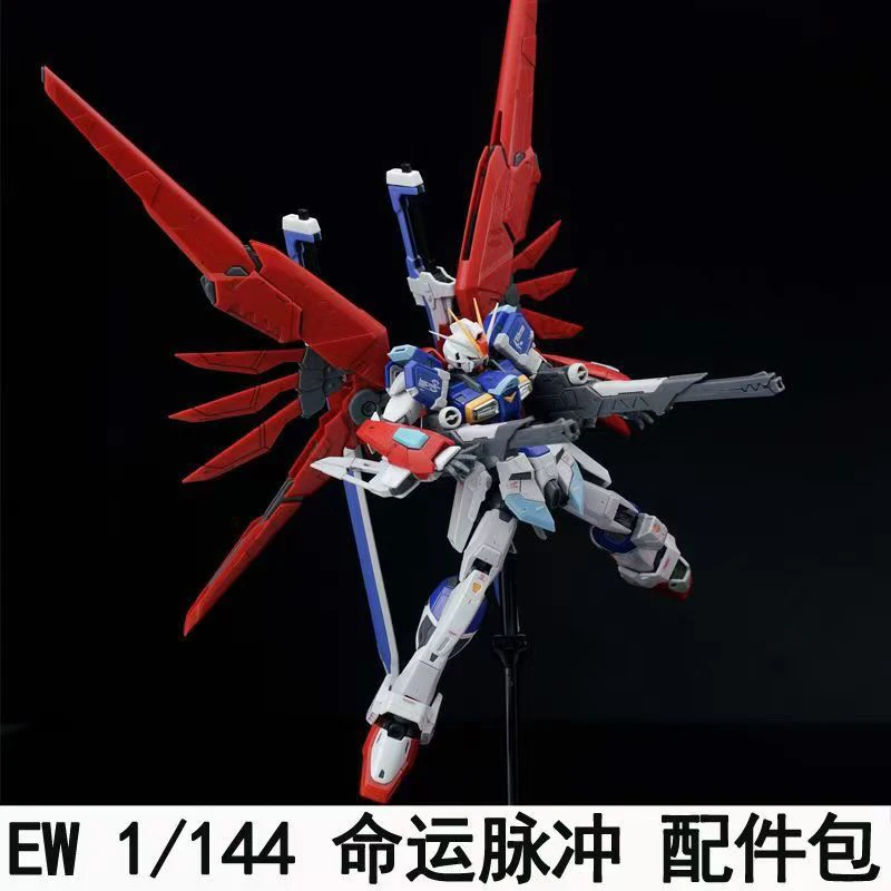 Ew Rg Hg 1/144 Destiny Impulse - Bandai Model Gundam Rg recension och pris