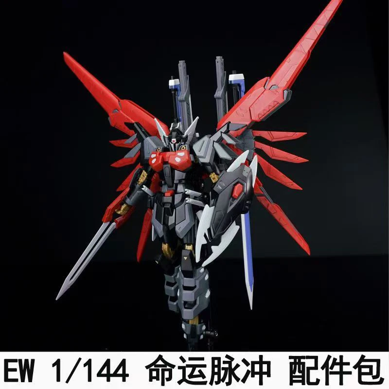 Ew Rg Hg 1/144 Destiny Impulse - Bandai Model Gundam Rg recension och pris