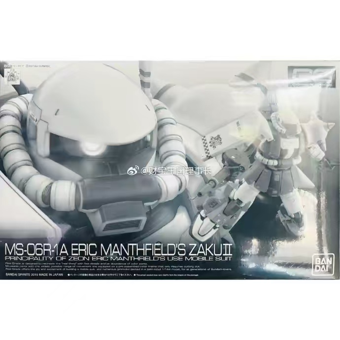 In Stock Bandai Gundam PB Mode - Bandai Model Gundam Rg recension och pris