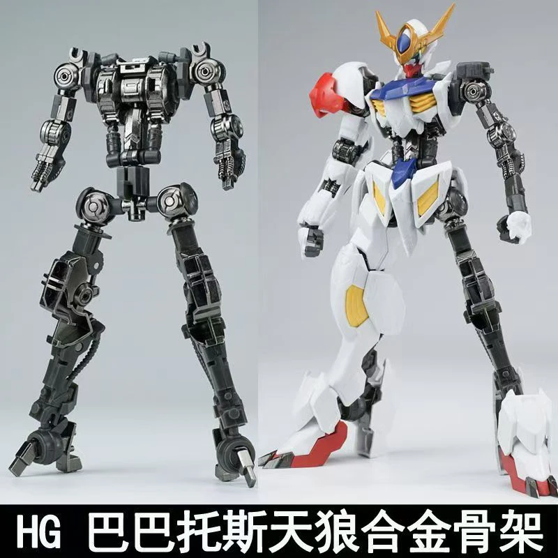 Ew Model Hg 1/144 Barbatos Iro - Bandai Model Gundam Hg recension och pris