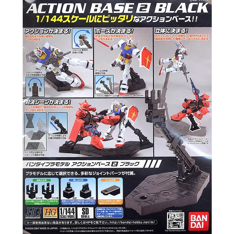 Bandai ACTION BASE 2 BLACK HG  - Bandai Model Gundam Rg recension och pris